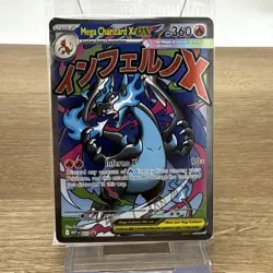 (SEALED) Mega Charizard X ex MEP 23 & Oricorio MEP 24 SIR, Pokemon TCG UPC Promo - Image 1