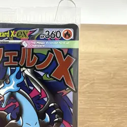 (SEALED) Mega Charizard X ex MEP 23 & Oricorio MEP 24 SIR, Pokemon TCG UPC Promo - Image 3