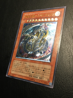 Rainbow Dragon | Ultimate Rare | TAEV | moderat bespielt | japanese Yu-Gi-Oh #2 - Image 4