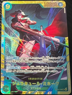 One Piece TCG OP14-119 (Mihawk) [SEC] The Azure Sea's Seven (OP14) NM Foil - Image 1