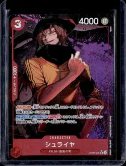 One Piece Japanese Wings of the Captain #OP06-009 Shuraiya (Alternate Art) - Image 1