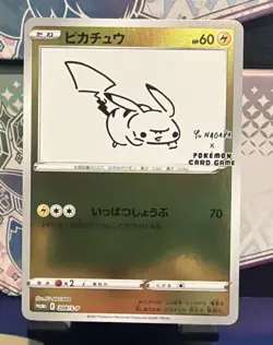 Pikachu 208/S-P YU NAGABA PROMO HOLO Pokemon Card Game Japanese - Image 1