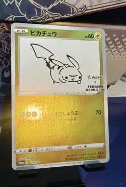 Pikachu 208/S-P YU NAGABA PROMO HOLO Pokemon Card Game Japanese - Image 2