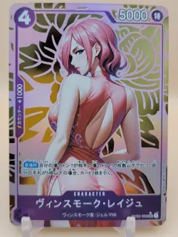 ❤ REIJU One Piece Anime Waifu Card Girl Foil Doujin Holo ACG❤ - Image 1