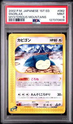 PSA 9 Snorlax 062/088 e Series 1st Mysterious Mountain Japanese Pokemon Card - Image 1