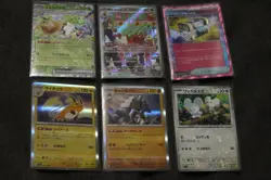 Lot of 6 Japanese Holo Pokemon Cards: Mask of Change, Shiny Treasure - Image 1