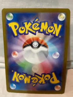 Pawmot R 034/080 M2 Inferno X - Pokemon Card Japanese MEGA - Image 2