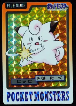 Clefairy 35 Holo NM 1997 Carddass Bandai Pokemon Card - Image 1