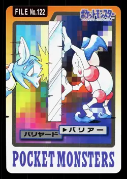 Mr. Mime NO. 122 Bandai Carddass Series 3-4 LP Japanese Pokemon Card TCG - Image 1