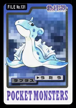 Lapras NO. 131 Bandai Carddass Series 3-4 MP Japanese Pokemon Card TCG - Image 1