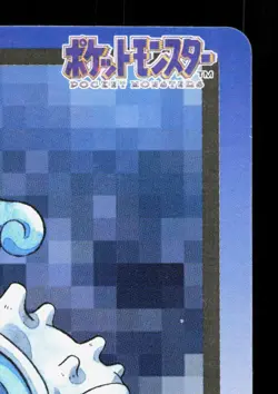 Lapras NO. 131 Bandai Carddass Series 3-4 MP Japanese Pokemon Card TCG - Image 3