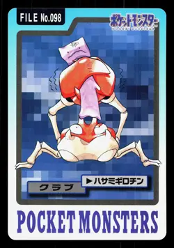 Krabby NO. 098 Bandai Carddass Series 3-4 LP Japanese Pokemon Card TCG - Image 1