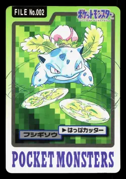 Ivysaur NO. 002 Bandai Carddass Series 3-4 MP Japanese Pokemon Card TCG - Image 1