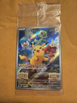 Japanese Pikachu 001/SV-P Scarlet Violet Promo Sealed Pokemon Card - Image 1
