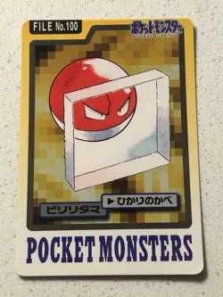 MP Voltorb Pokemon Card Japanese File No. 100 Carddass Bandai Nintendo Vintage - Image 1