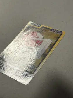 MP Voltorb Pokemon Card Japanese File No. 100 Carddass Bandai Nintendo Vintage - Image 2