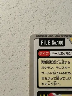 MP Voltorb Pokemon Card Japanese File No. 100 Carddass Bandai Nintendo Vintage - Image 4