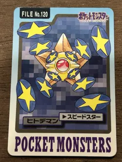 MP Staryu File No.120 Bandai Pocket Monsters 1997 Japan Pokemon Carddass Card - Image 1