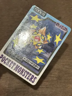 MP Staryu File No.120 Bandai Pocket Monsters 1997 Japan Pokemon Carddass Card - Image 2