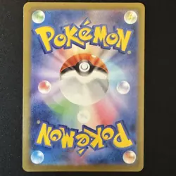 Mightyena AR 753/742 MC Start Deck 100 Japanese Pokemon Card 2025 NM - Image 2