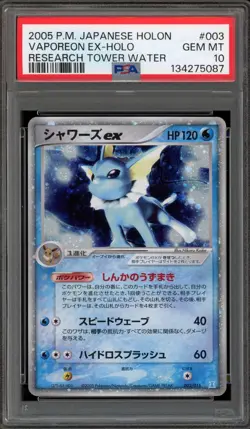 Pokemon Vaporeon ex Holo Research Tower Water Japanese Holo #003 PSA 10 Gem Mint - Image 1