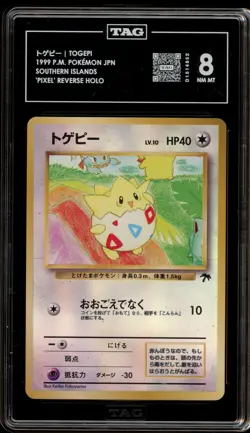 Pokemon Togepi Southern Islands Japanese 'Pixel' Reverse Holo Promo TAG 8 - Image 1