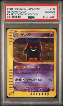 2001 POKEMON JPN EXPEDITION 1ST ED #117 GENGAR-HOLO PSA 10 - Image 1