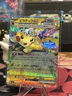 Pikachu ex #33 Pokemon Japanese Super Electric Breaker 33/106 RR Super Rare (A1) - Image 1