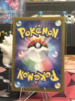 Pikachu ex #33 Pokemon Japanese Super Electric Breaker 33/106 RR Super Rare (A1) - Image 2