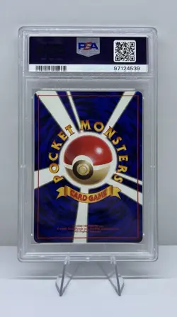 1997 Pokemon Japanese Dark Arbok Holo PSA 9 Mint #24 - Image 2