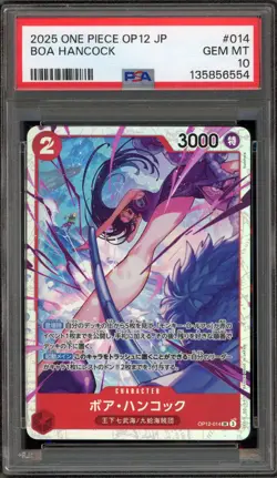 One Piece CCG Boa Hancock Japanese OP12-014 PSA 10 Gem Mint - Image 1