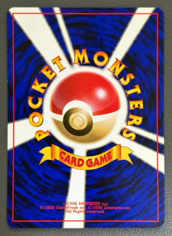 Misty's Tears Banned Gym Heroes 1st Excellent Japanese Pokemon Card MP - Image 2