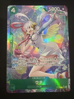 Uta (Alt Art) OP13-023 SR Carrying on His Will - ONE PIECE Card Game Japanese - Image 1