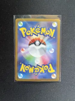 *US Seller* Pokemon Card Team Rockets Crobat ex SAR 127 The Glory of Team Rocket - Image 2