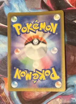 Ivysaur 167/165 Sv2a: Pokemon Card 151 Holo (Japanese) (Near Mint) - Image 2