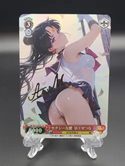 Sailor Moon Anime Waifu Card Doujin ACG Goddess Custom Card - Image 1