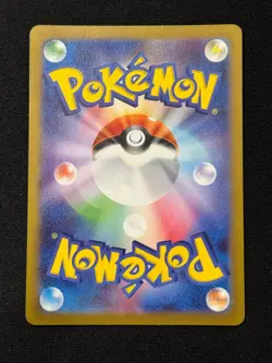 Snorlax AR 181/165 SV2a Pokemon Card 151 - Pokemon Card Japanese - Image 2