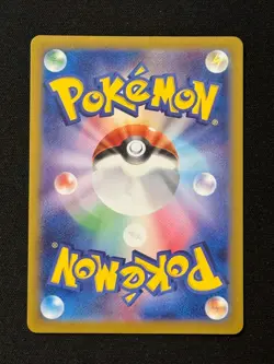 Noctowl AR 114/102 SV7 Stellar Miracle - Pokemon Card Japanese Scarlet & Violet - Image 2