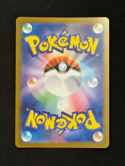 Ambipom AR 092/080 M2 Inferno X - Pokemon Card Japanese MEGA - Image 2