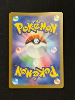 Ludicolo AR 081/080 M2 Inferno X - Pokemon Card Japanese MEGA - Image 2