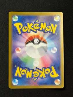 Drampa AR 083/071 SV5M Cyber Judge - Pokemon Card Japanese Scarlet & Violet - Image 2