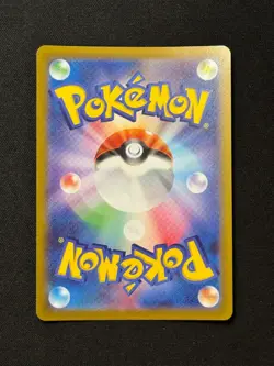 Jynx CHR 071/068 S11a Incandescent Arcana - Pokemon Card Japanese - Image 2