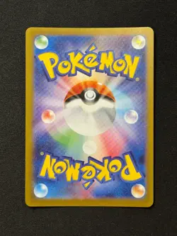 Charcadet AR 083/080 M2 Inferno X Pokemon Card Japanese Scarlet & Violet NM - Image 2