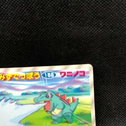 Totodile #158 TOP Pokemon Card Nintendo ADVANCED GENERATION japanese Japan F/S - Image 4