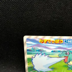 Totodile #158 TOP Pokemon Card Nintendo ADVANCED GENERATION japanese Japan F/S - Image 5