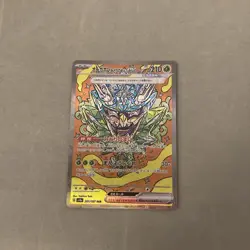 Pokemon Card Teal Mask Ogerpon EX SAR 201/187 Terastal Festival Japanese NM - Image 1