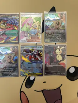 Mega Dream Japanese Mixed Lot of 12 Mint Pokemon Cards - Image 4