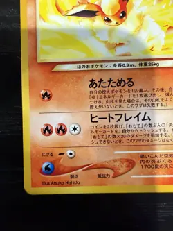 Japanese Pokemon TCG Flareon 136 Neo Destiny Set Non Holo Vintage - Image 2