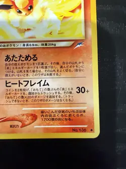 Japanese Pokemon TCG Flareon 136 Neo Destiny Set Non Holo Vintage - Image 3