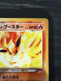 Japanese Pokemon TCG Flareon 136 Neo Destiny Set Non Holo Vintage - Image 4